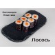 Классика Лосось